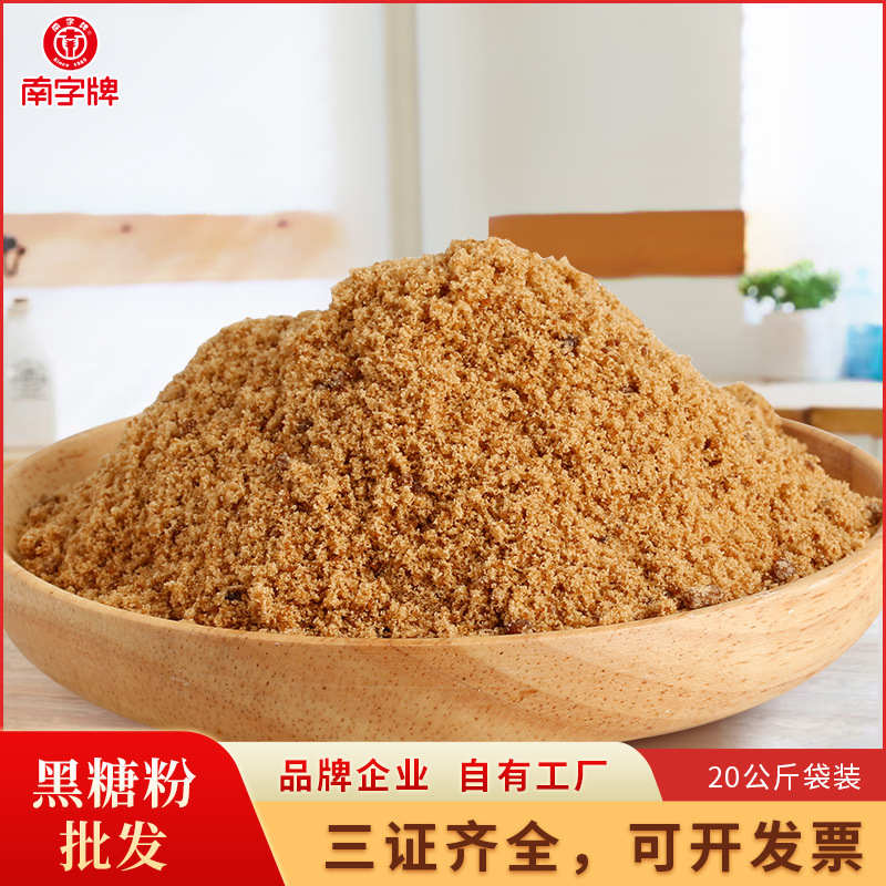 20kg đường trong quán rượu đen, trà sữa bẩn, bánh ngọt và một túi đường đen.