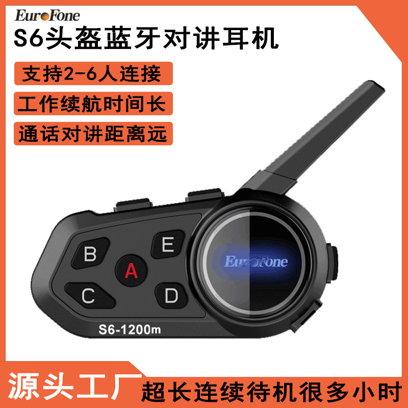 厂家私模摩托车头盔蓝牙耳机 对讲距离800米防水头戴式蓝牙对讲机
