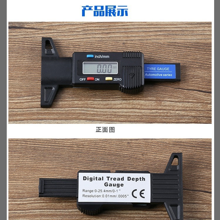 An electron-numbered feat-printing ruler, several feat-printing depth ruler, several tire-printing ruler, sourcer, wholesaler.