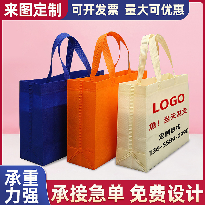 The manufacturer supplies the spot-covered handbags and the heat-pressure advertising bags are environmentally friendly.