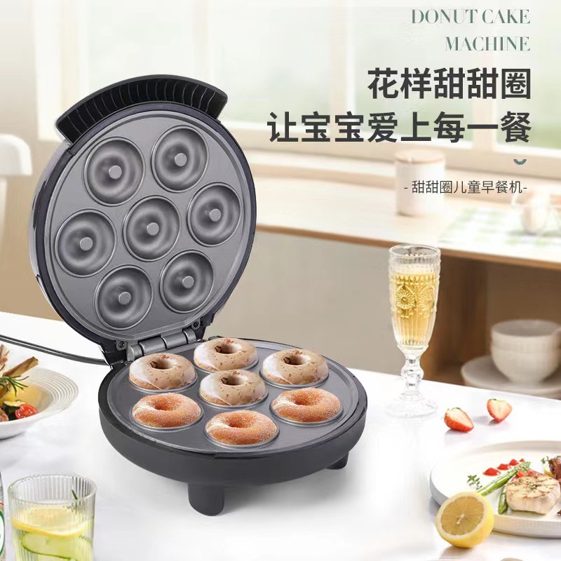 Cross-border multipurpose children's breakfast machine with a mini-breath-free, seven-hole donut.