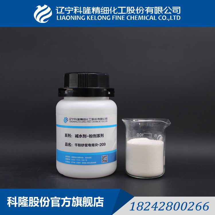 Source plant polymeric acid dehydrate R-209 powder for slurry cement-based slurry water-preservative slurry