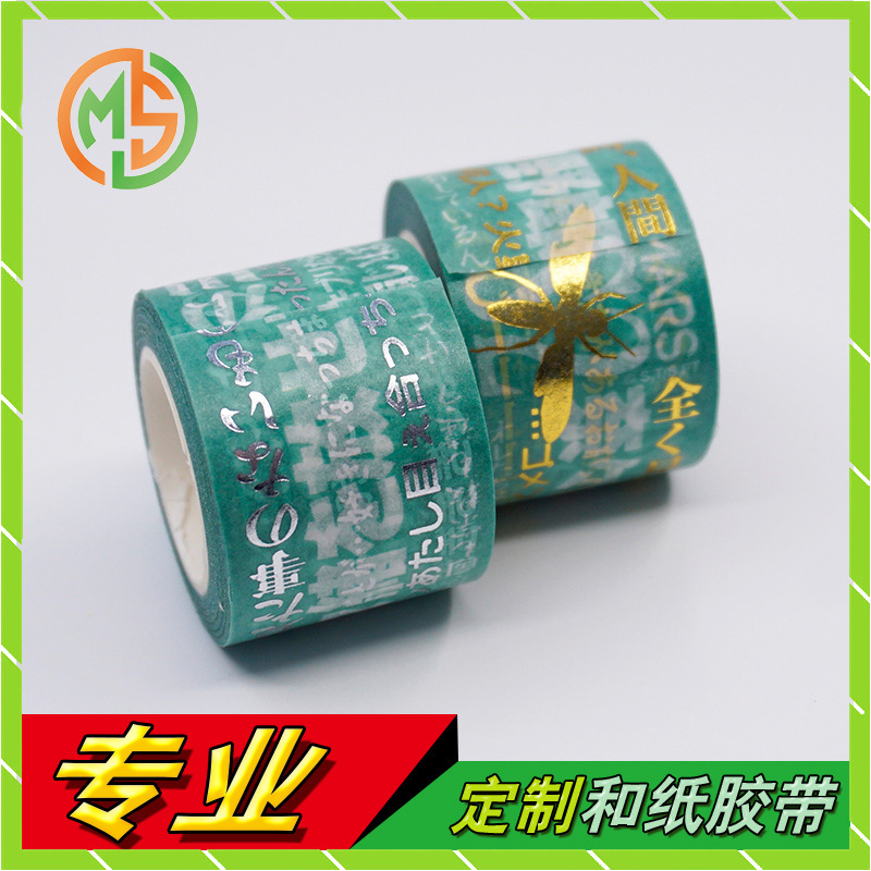 Nhãn diy toàn bộ in doanh số và băng dính băng dính băng dính đã tạo ra băng cháy vàng