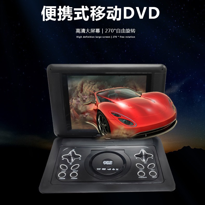 Trao đổi ngoại giao của Shenzhen là một VCD xách tay.