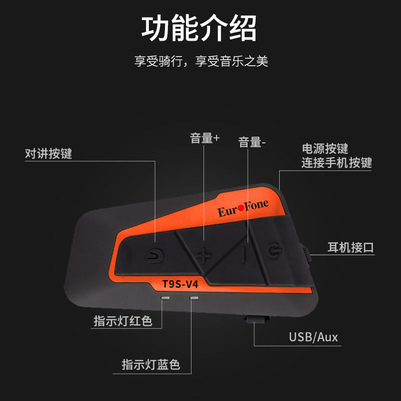 摩托车头盔蓝牙耳机骑行头盔无线蓝牙对讲耳机头戴式防水对讲耳机