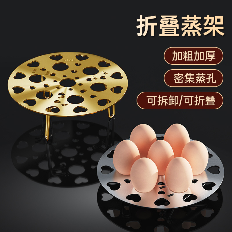316 trứng chiên không rỉ thép bốc hơi tại nhà nhiều mục đích bốc hơi kệ rau cho những quả trứng có khả năng nén lại