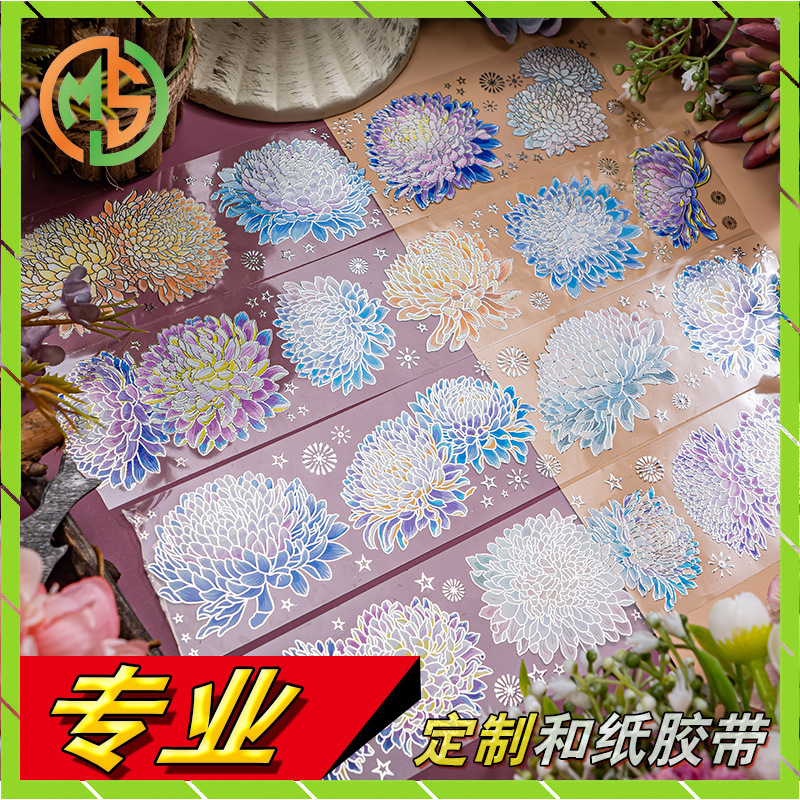 Diy nhật ký ban đầu vật liệu và băng keo trang trí và băng dính giấy trẻ em gái trang trí băng dính