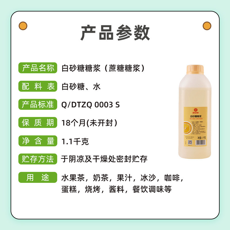 Bán thẻ 1.1 kg đường đường đường, đường, mía đường, mía đường, mía đường, mía đường, mía đường.