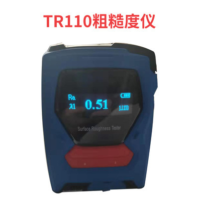 New hand-held photopurity tester TR200 rough detector