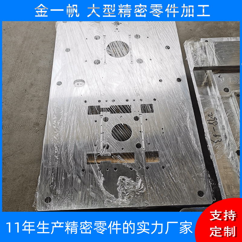 Shenzhen Large-scale CNC Processing Digital Control Dragongate CNC Processing Mechanical Part Aluminium Plate Processing Custom