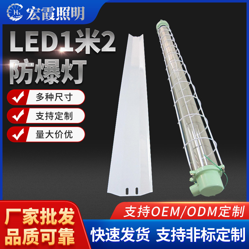 Wholesale supply of let-de-blast-light-storage plant, coal mine T8-lighting stand-alone double-barrel blast-proofing lights