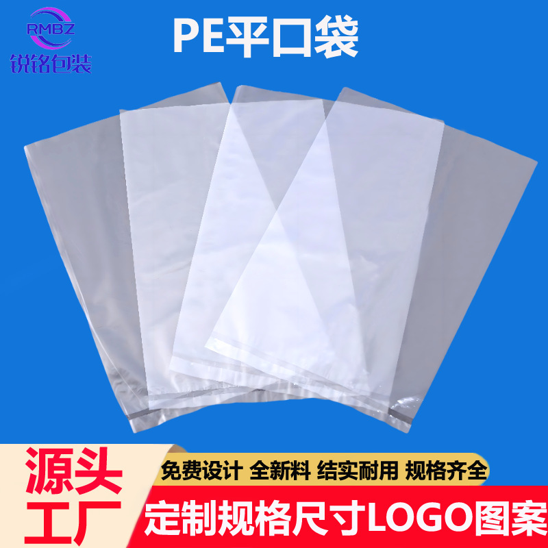 Tùy chỉnh túi vải bông bằng pe với màng mỏng và mở miệng bằng vải chống bụi và túi nhựa trong suốt