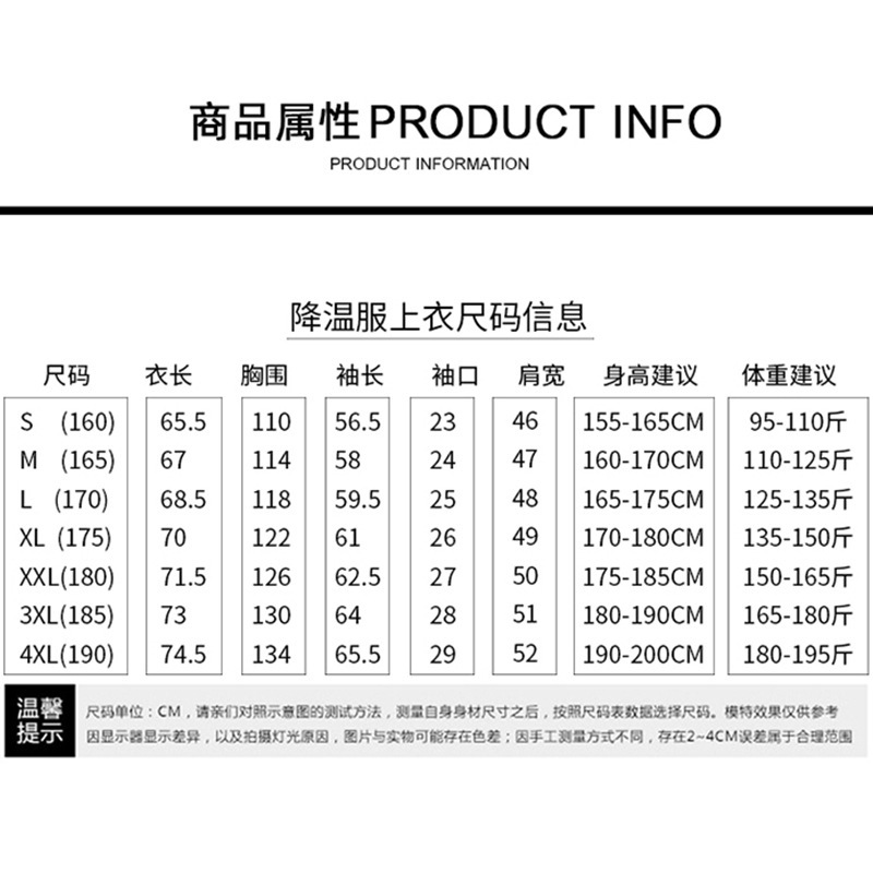 Tiệm điều hòa khí mùa hè, 4 người hâm mộ làm sạch quần áo và giặt quần áo bằng bông
