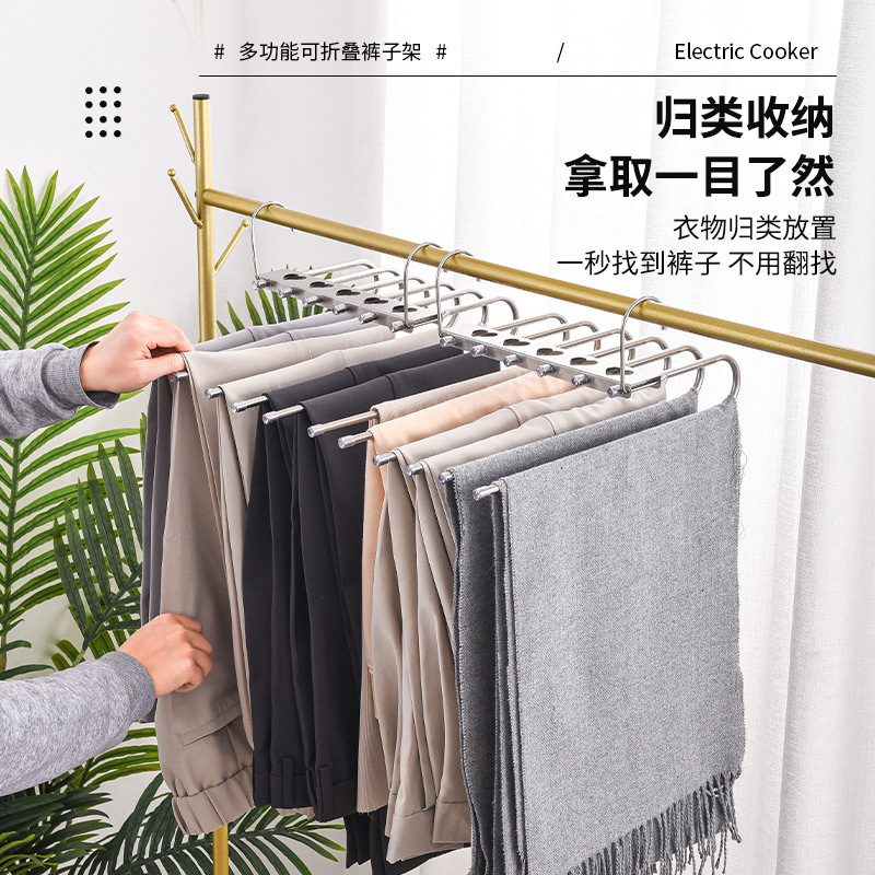 Kéo dài bằng thép không dây và gấp quần nhiều mục đích, quần và quần lót nhiều tầng, quần ma thuật tự làm và tủ quần áo.