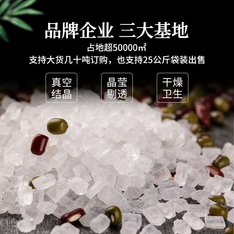 Viên gạch phía Nam 25kg đơn tinh thể nhà máy sản xuất đường băng lớn và đôi tai bạc với đường băng trắng