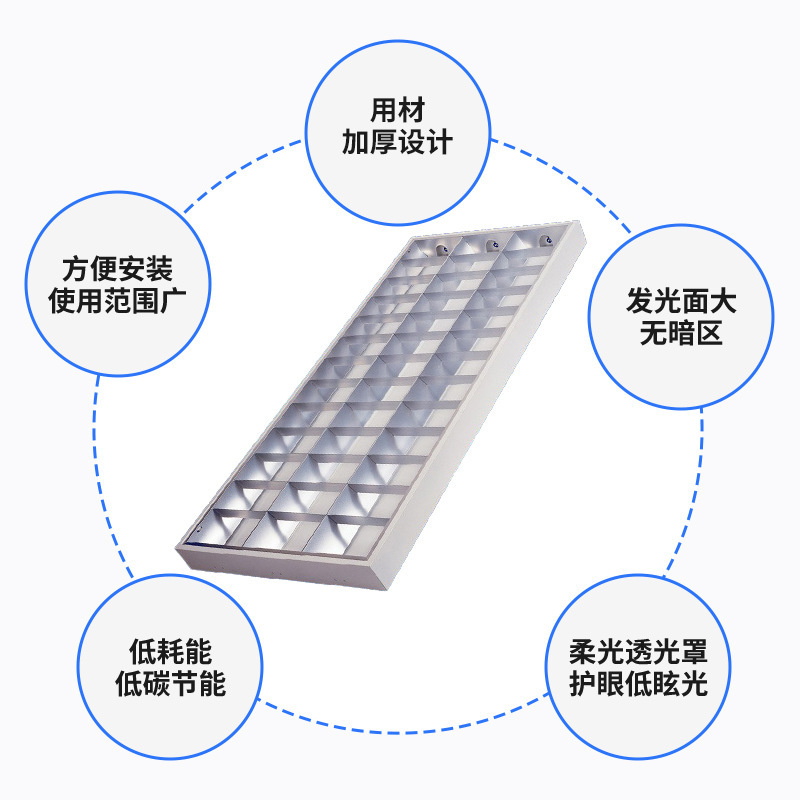 LEAD-based top-of-the-mill project lamp support for the LEAD-based lightboard T8/3*40