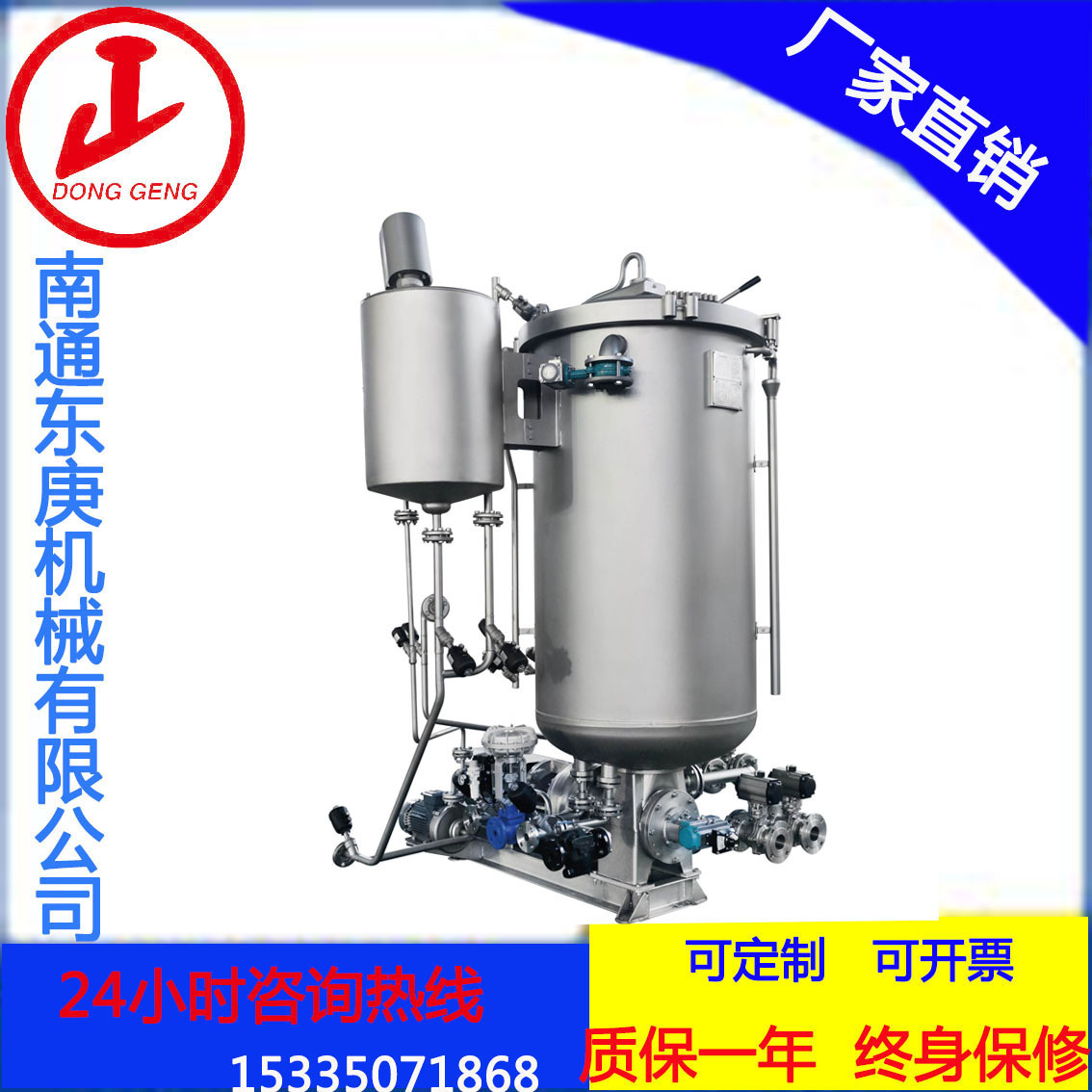 【優選產品】DGHKS低能耗高溫高壓筒子缸染色機