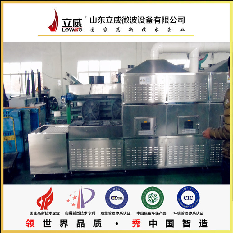 定製橡膠製品微波烘乾設備 橡膠快速加熱設備廠家