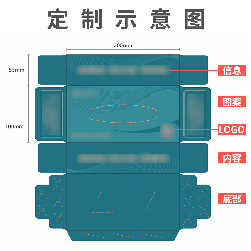 硬盒装抽纸定制广告纸巾订制餐巾纸印logo银行餐饮抽纸纸巾定做