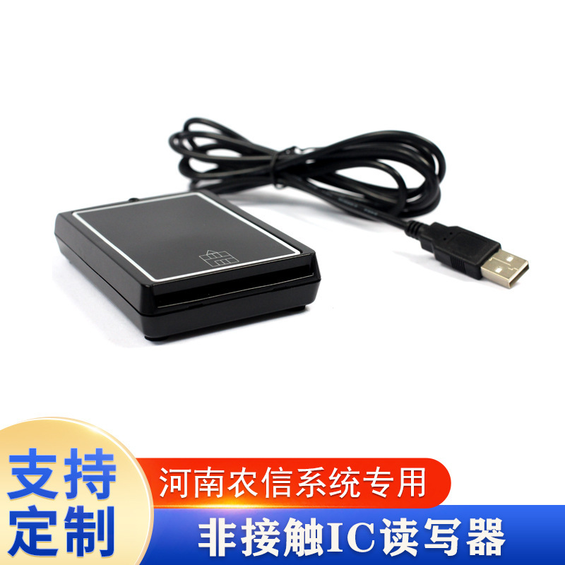 YD180B-H2支持银行系统IC卡读写器CPU卡读写web网页开发读卡器