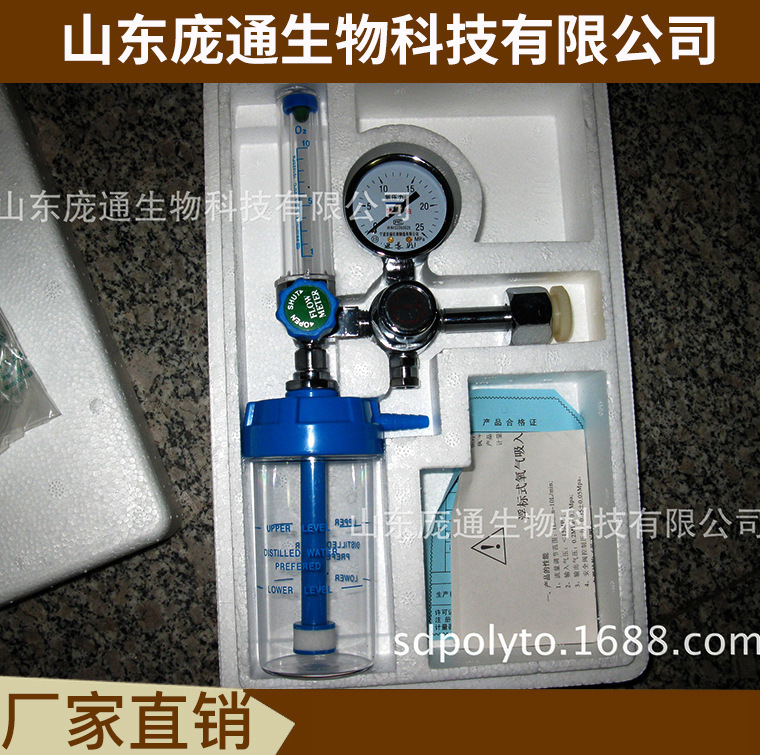 廠家直供 PT-R型 器 浮標式吸入器 銅體 氧氣壓力錶