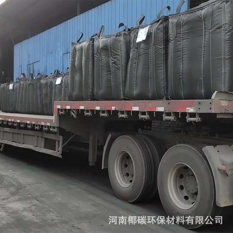 批發200目選礦劑粉末活性炭 污水降COD碳粉垃圾電廠粉狀活性炭