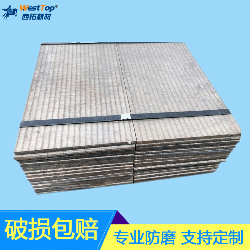 Alloy multi-layer composite steel plate q235 steel plate, high chromium bimetal, weld-resistant grinders.