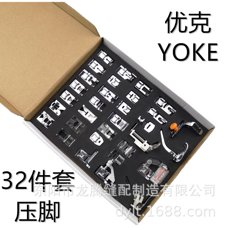 Yok Yoke 32 sets of multi-purpose sewing machine fittings with 32 sets of foot-pressure suits