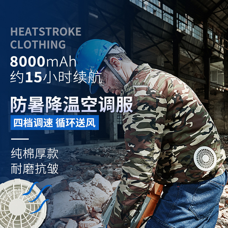 Vào mùa hè, quần áo khởi động với 8,000 mg vải bông tinh khiết, quần áo nhân tạo.