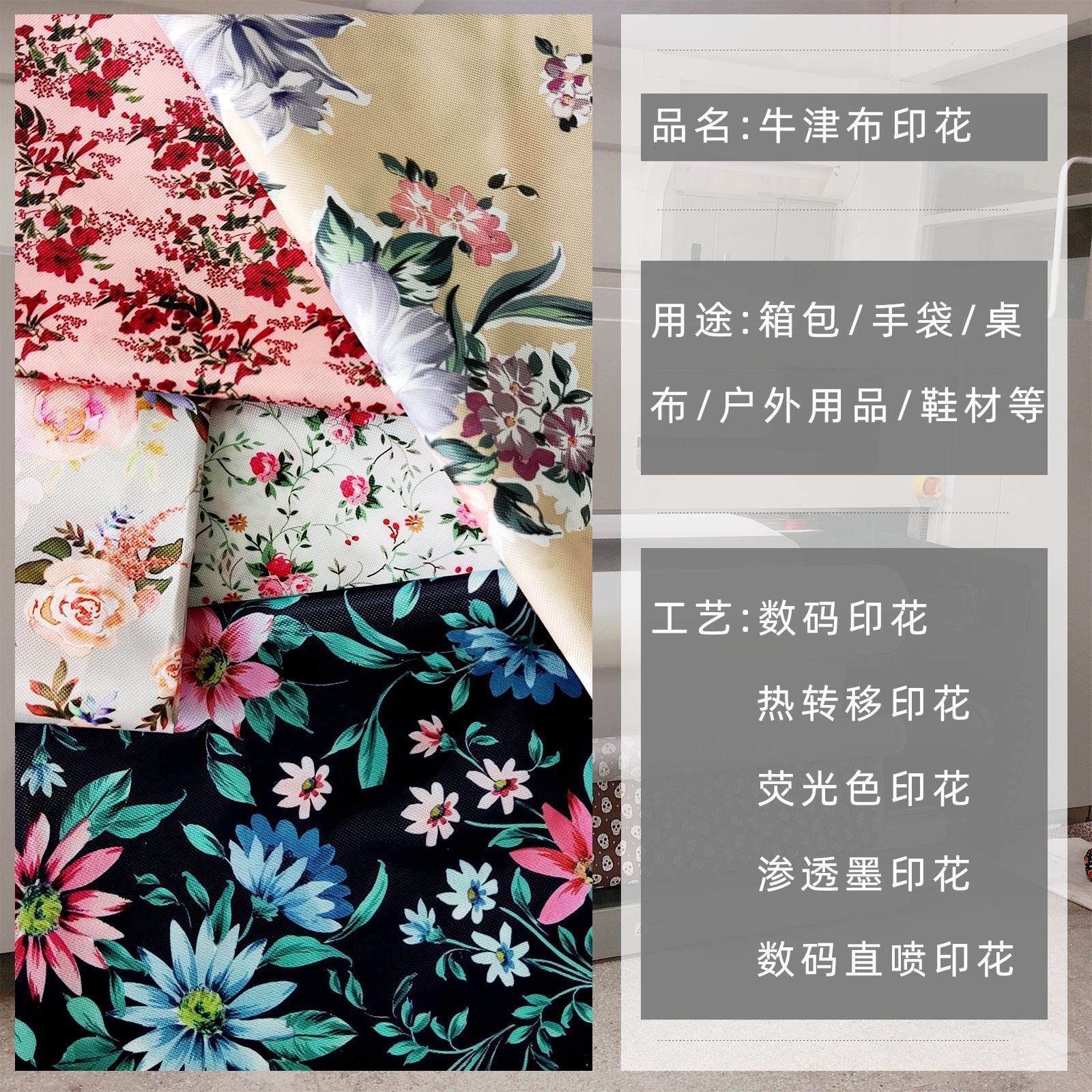 420DPU牛津布数码印花涤纶布料箱包手袋帐篷面料卡通动物迷彩图案
