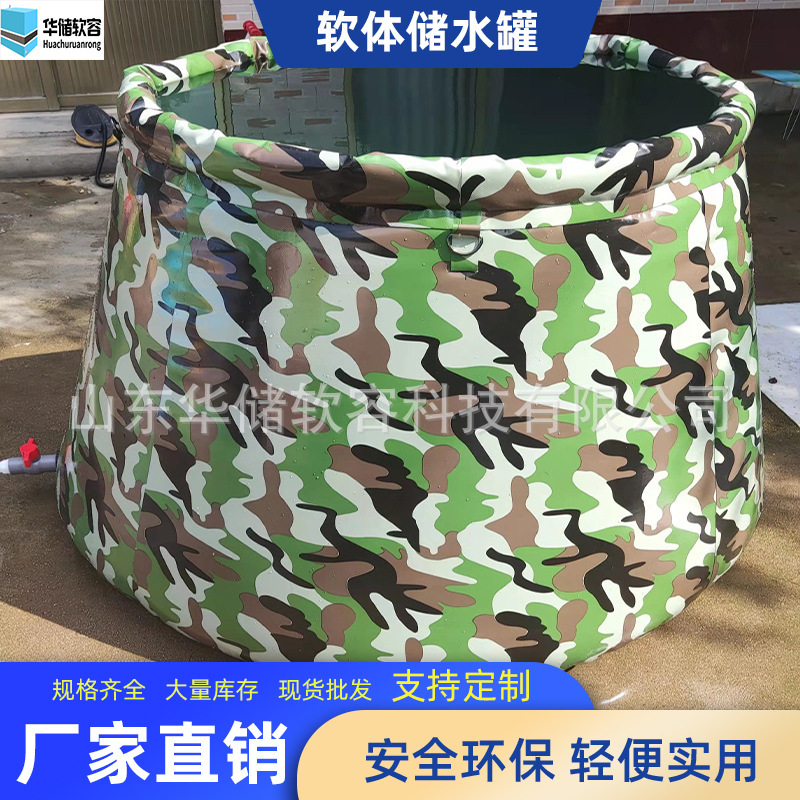 Pvc software water storage tanks, fire-fighting tanks, 2 to 3 tons of water storage tanks in relief bags