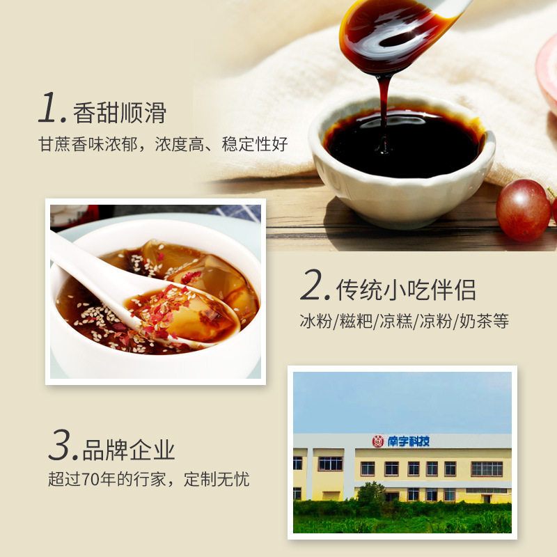 Tùy chỉnh xi-rô đỏ lỏng, xi-rô đường đỏ, trà kem tùy biến cho đường thương mại.