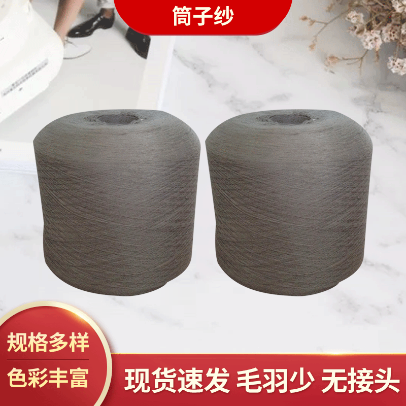 Đường màu trắng nhuộm, đường thạch cao polyester, đường ống cung cấp của nhà sản xuất.