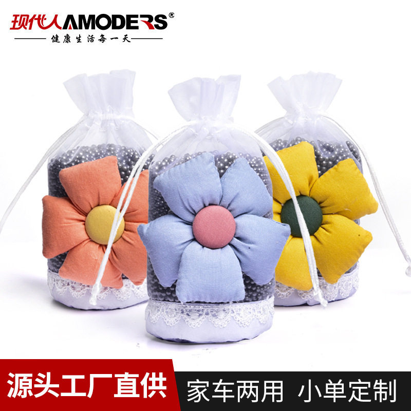 竹炭包新车除甲醛去除异味活性炭包车内车载除味除臭汽车用碳包