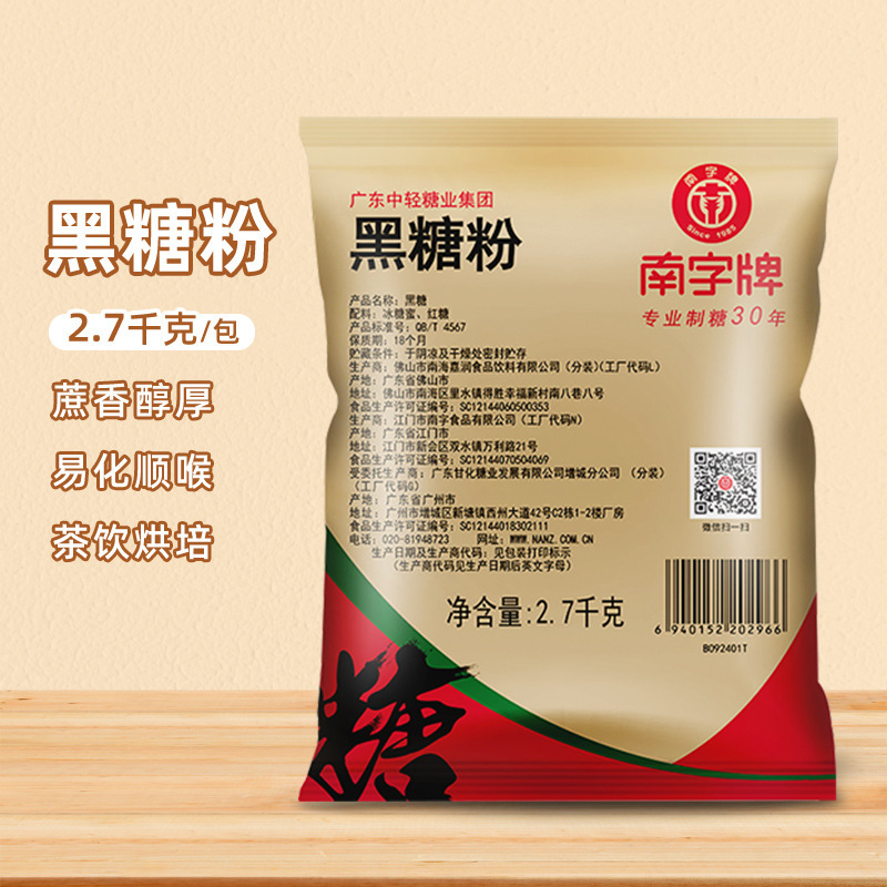 Một cây gậy đen, 2,7 kg trà ngọc trai, bánh ngọt, bó hoa.