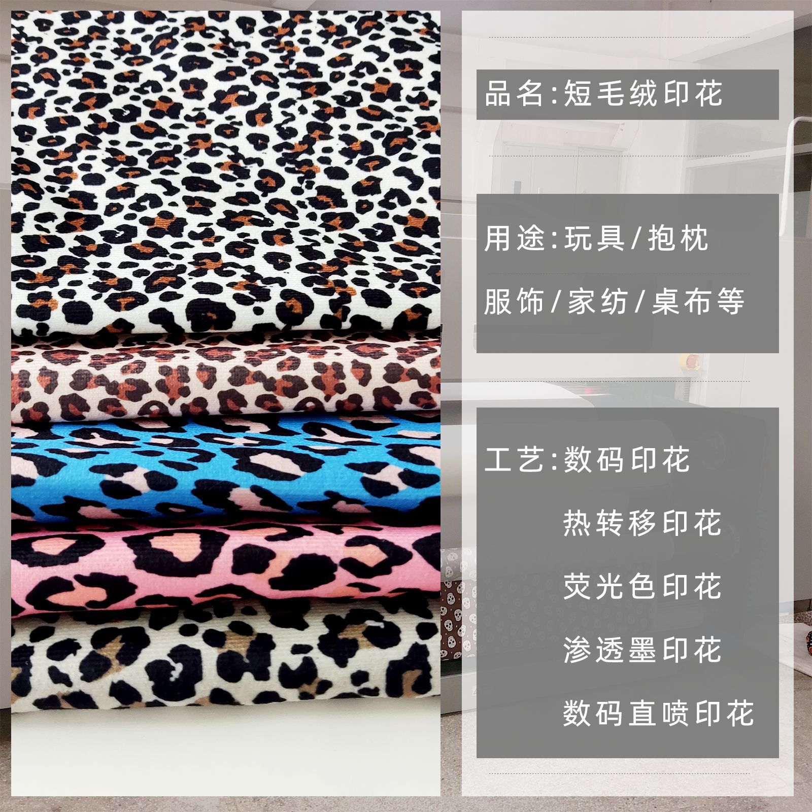 cheetah, cheetah-grain-grain-grain-grain-grain-grain-grain-grain-grain-grain-grain-grain-grain-grain-grain-grain-grain-painted 소파 장난감 장난감-painted 천