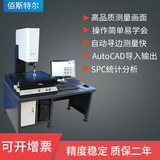 The binary image meter, one-key rapid detector, the optical projector, the fully automated image meter.