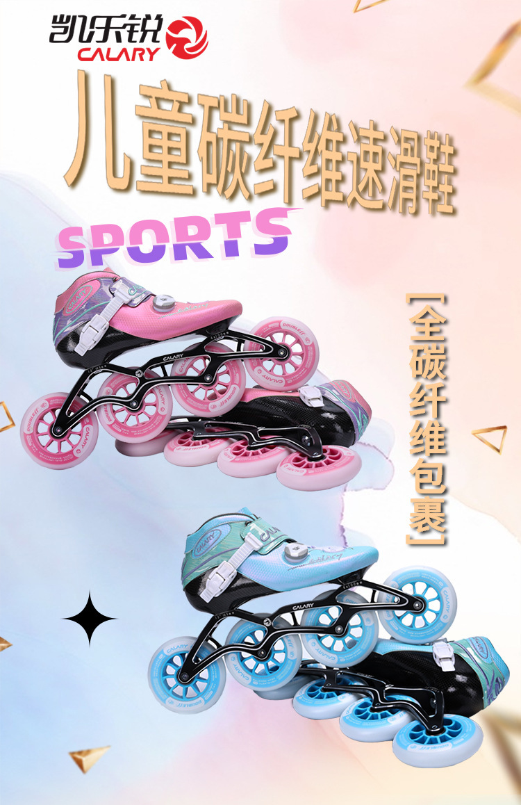 Kerry's carbon-fibrillation slipper racing speed for adult professional skater rollers.