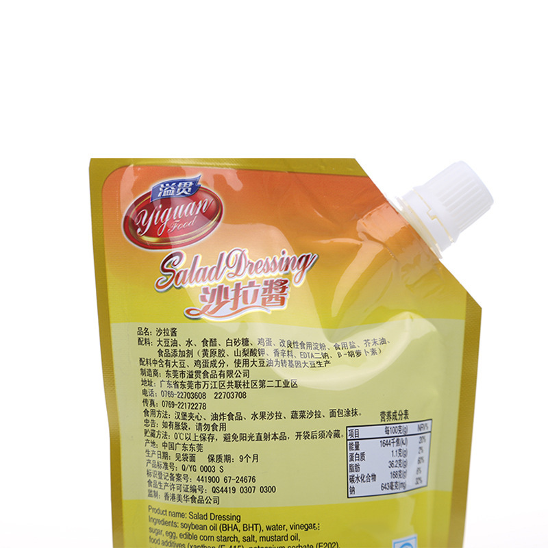 Pizza material for Japanese sushi with cranberry sauce of 200 g sweet milk fragrance.