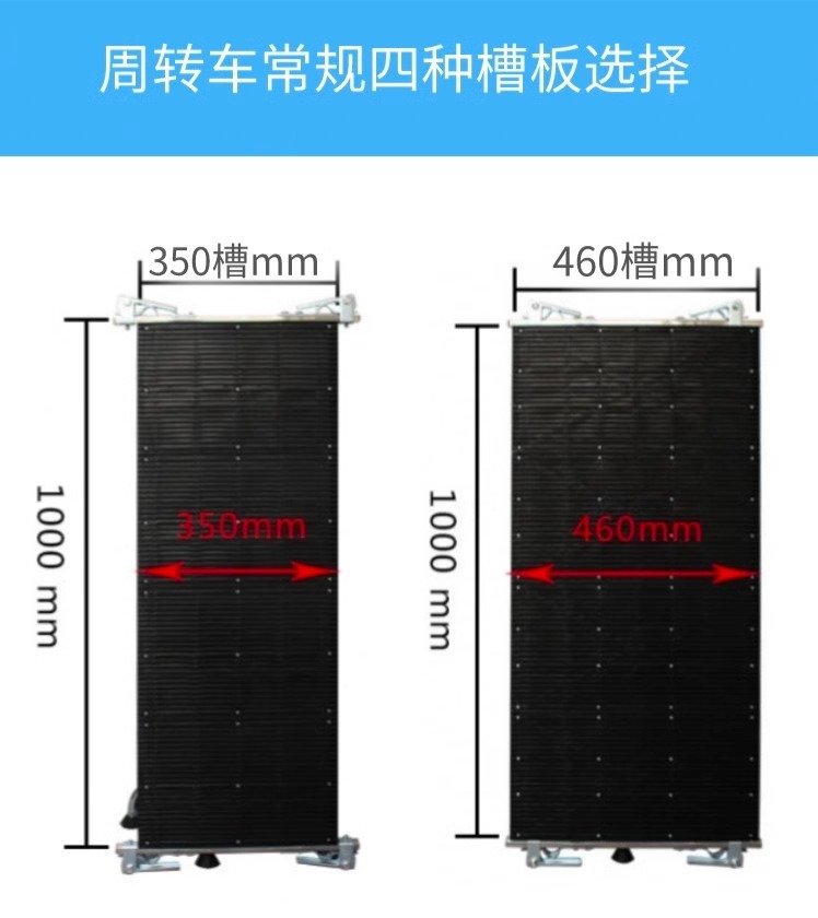 350 300 tablets for direct distribution of static-proof PCB-board swinger smt material cart steering panel