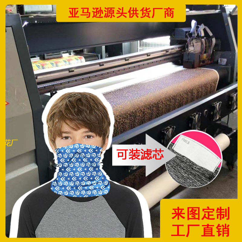 마법의 turban customises ice-covered adult children to put filter to protect the sunscreen.