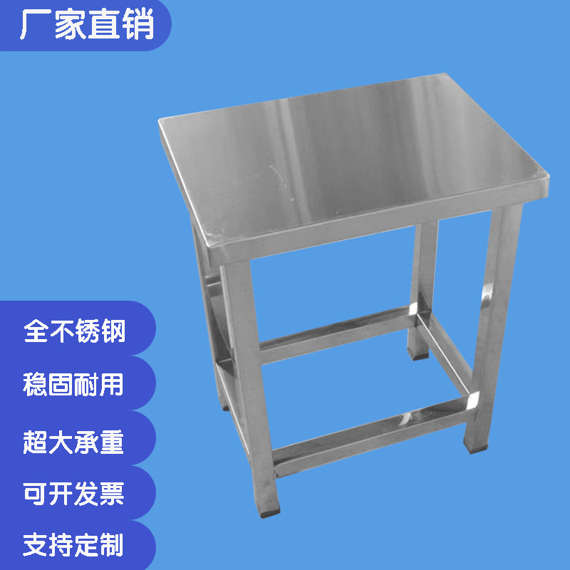 All stainless steel benches, dustless room-stool-stool-stool-stool-stool-stool-stool-stool-stool-stool-stool-stool-stool-stool-stool-stool-stool-stool-stool-stool-stool-stool-stool-stool-s-stool-to-stool-to-stool-to-stool-to-stool-to-stool.