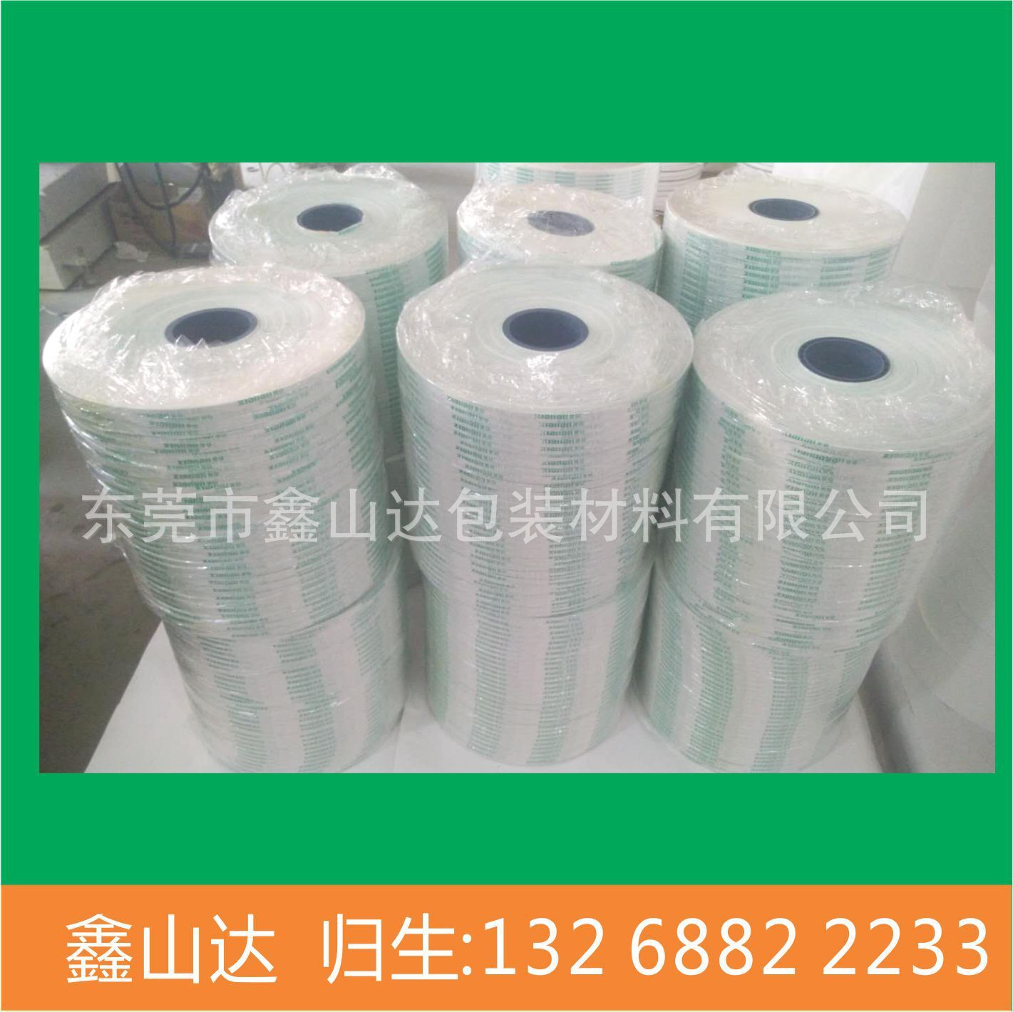 Snack ion paper, 9 mm ion paper, 7 mm ion paper, Silicon oil paper, direct sale by the manufacturer, good price.