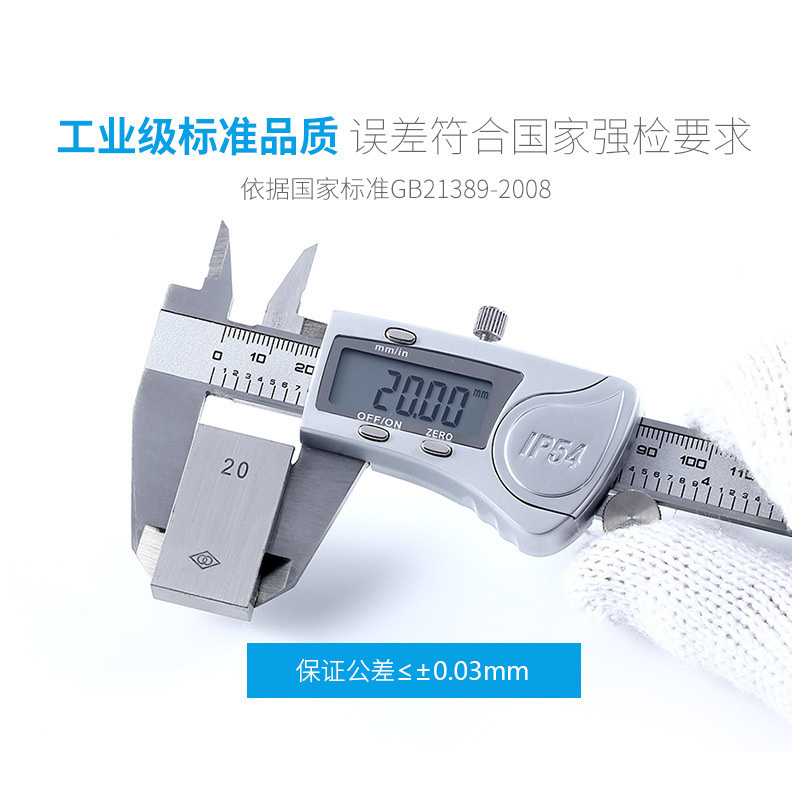 Mass-rich industrial-grade stainless steel, several large-scale electronometric card scale wholesale IP54 Waterproof Dust 0-150 mm