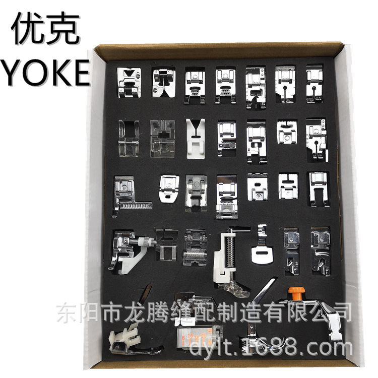 Yok Yoke 32 sets of multi-purpose sewing machine fittings with 32 sets of foot-pressure suits