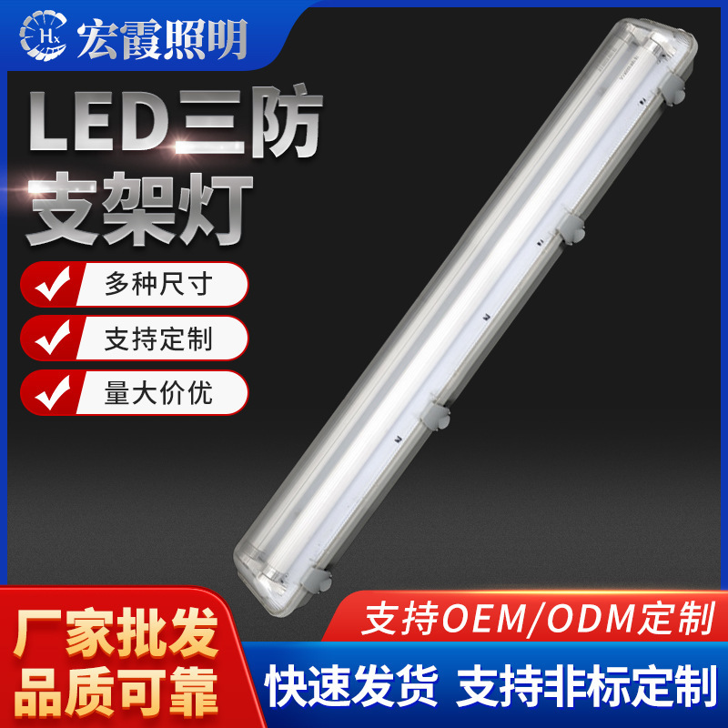 Toàn bộ đèn LED-3 ở nhà máy Nakayama.