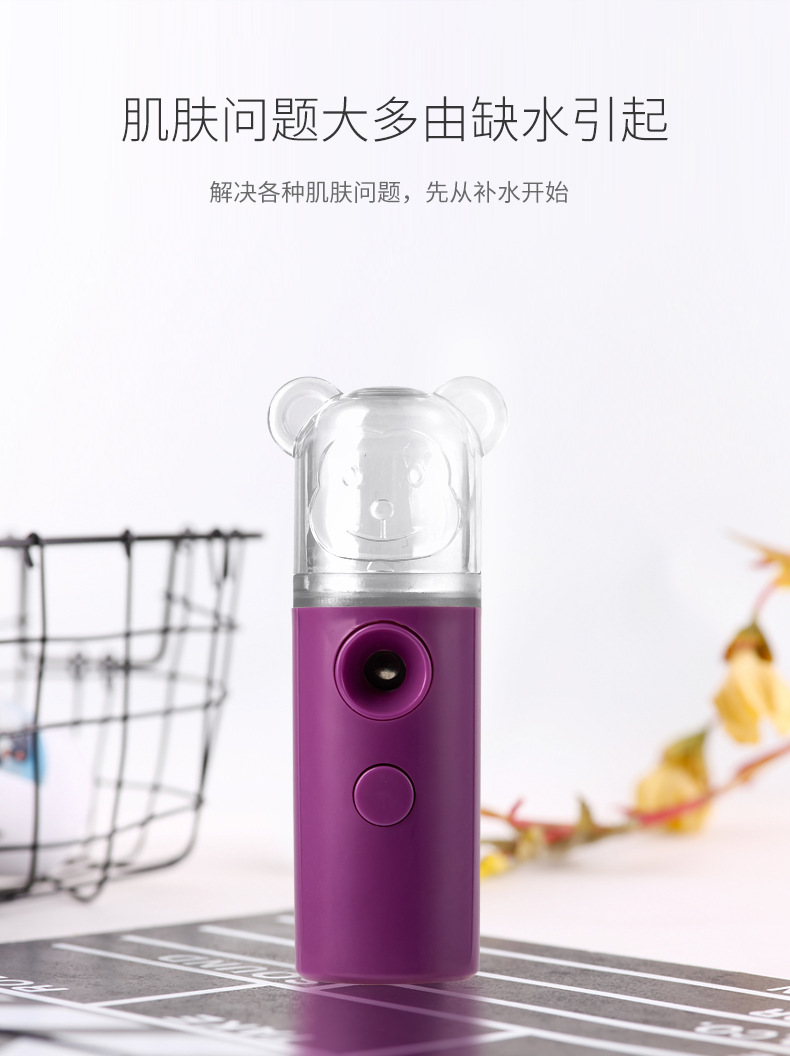 噴霧器冷噴補水儀臉部加溼器補水噴霧儀保溼美容院噴霧手持噴霧儀