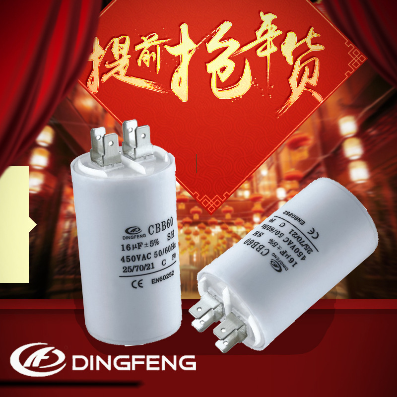 CBB60 Cleaning Machine Capacitors Plug-in Foreign Trade Export Model 25UF 450V