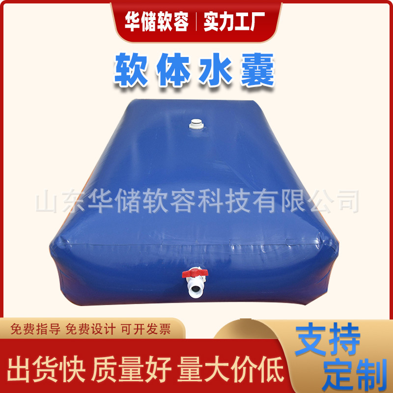 Large flexible water bag fire bag outside the water bag with pre-pressure bags for the bridge with foldable vehicles