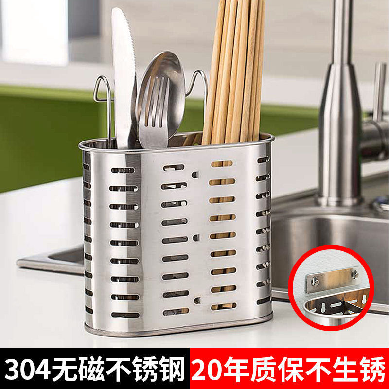 304 Những món hàng nhỏ cho sự cung cấp bằng đũa dính trong tường nhà bếp thép không gỉ